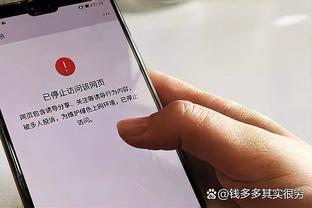 金宝搏官网188金宝搏苹果app截图3